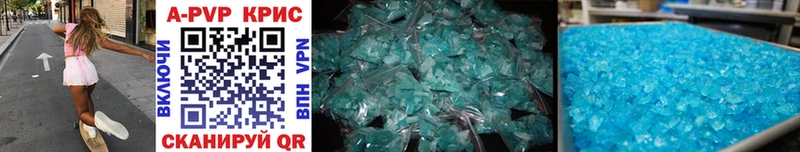 Какие есть наркотики Называевск Cocaine СК АМФЕТАМИН Меф Метадон ГАШИШ