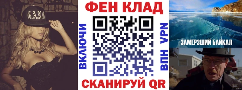маркетплейс наркотические препараты  Называевск  АМФ 97% 