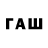 COCAIN Перу rayan mrch
