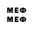 Меф VHQ Land
