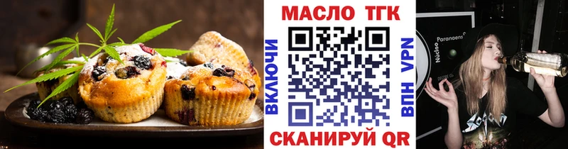 KRAKEN ONION  Называевск  Canna-Cookies марихуана 