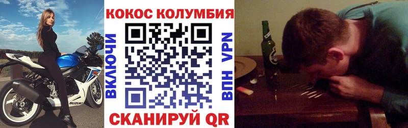 COCAIN Fish Scale  дарнет шоп  Называевск 