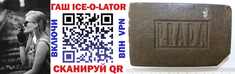 наркотики  Называевск  ГАШ hashish 
