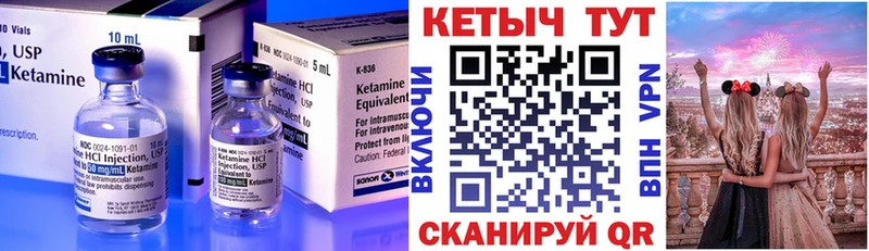 КЕТАМИН ketamine продажа наркотиков Называевск