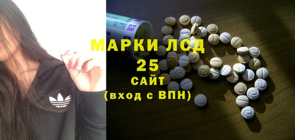 экстази Медногорск
