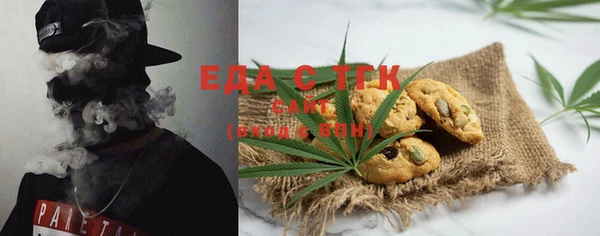 mdma Михайловск