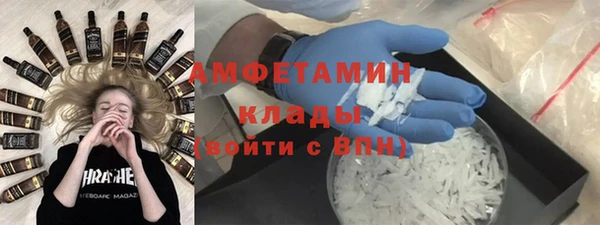 spice Медвежьегорск