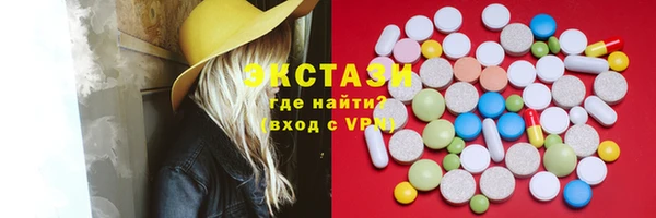 шишки Мегион