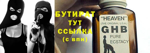 экстази Медногорск
