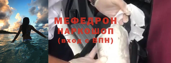 spice Медвежьегорск