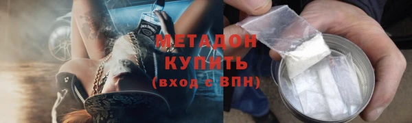 экстази Медногорск