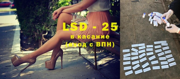spice Медвежьегорск