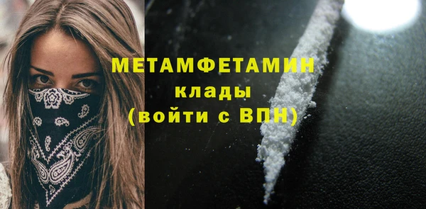 spice Медвежьегорск