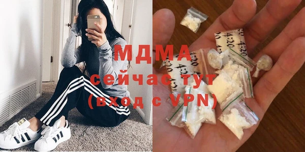 экстази Медногорск