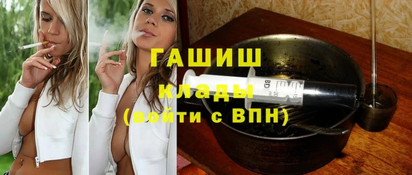 экстази Медногорск