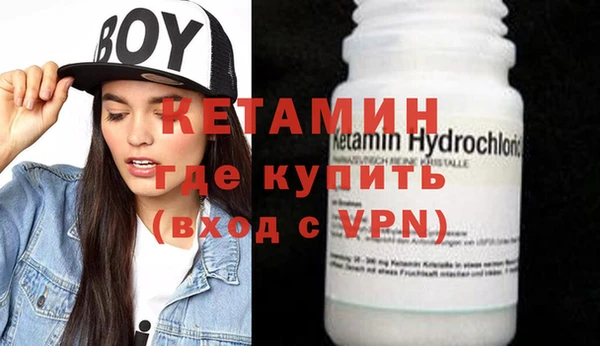 альфа пвп VHQ Лихославль