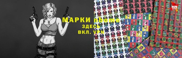 spice Медвежьегорск
