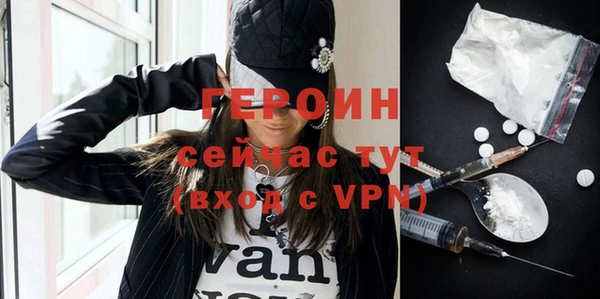экстази Медногорск