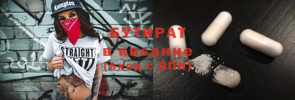 шишки Мегион