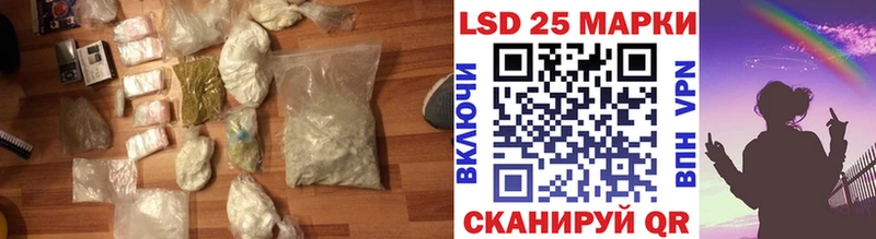 как найти закладки Называевск Лсд 25 экстази кислота