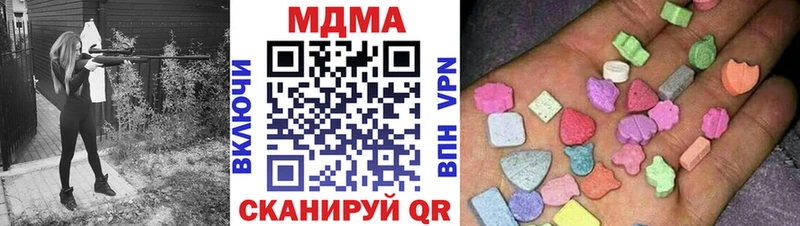 МДМА crystal цены наркотик Называевск