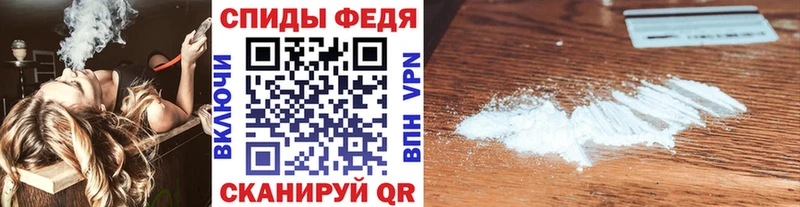 МЕТАМФЕТАМИН Methamphetamine Называевск