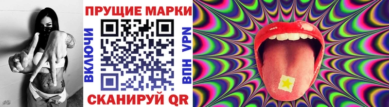 Марки 25I-NBOMe 1,5мг  где продают наркотики  Называевск 