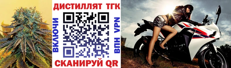 ТГК Wax  где продают наркотики  Называевск 