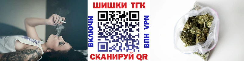 МЕГА сайт  Называевск  Шишки марихуана индика 